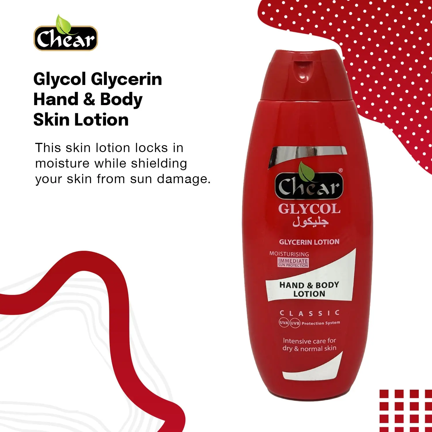 2024Glycol - Chear Beauty