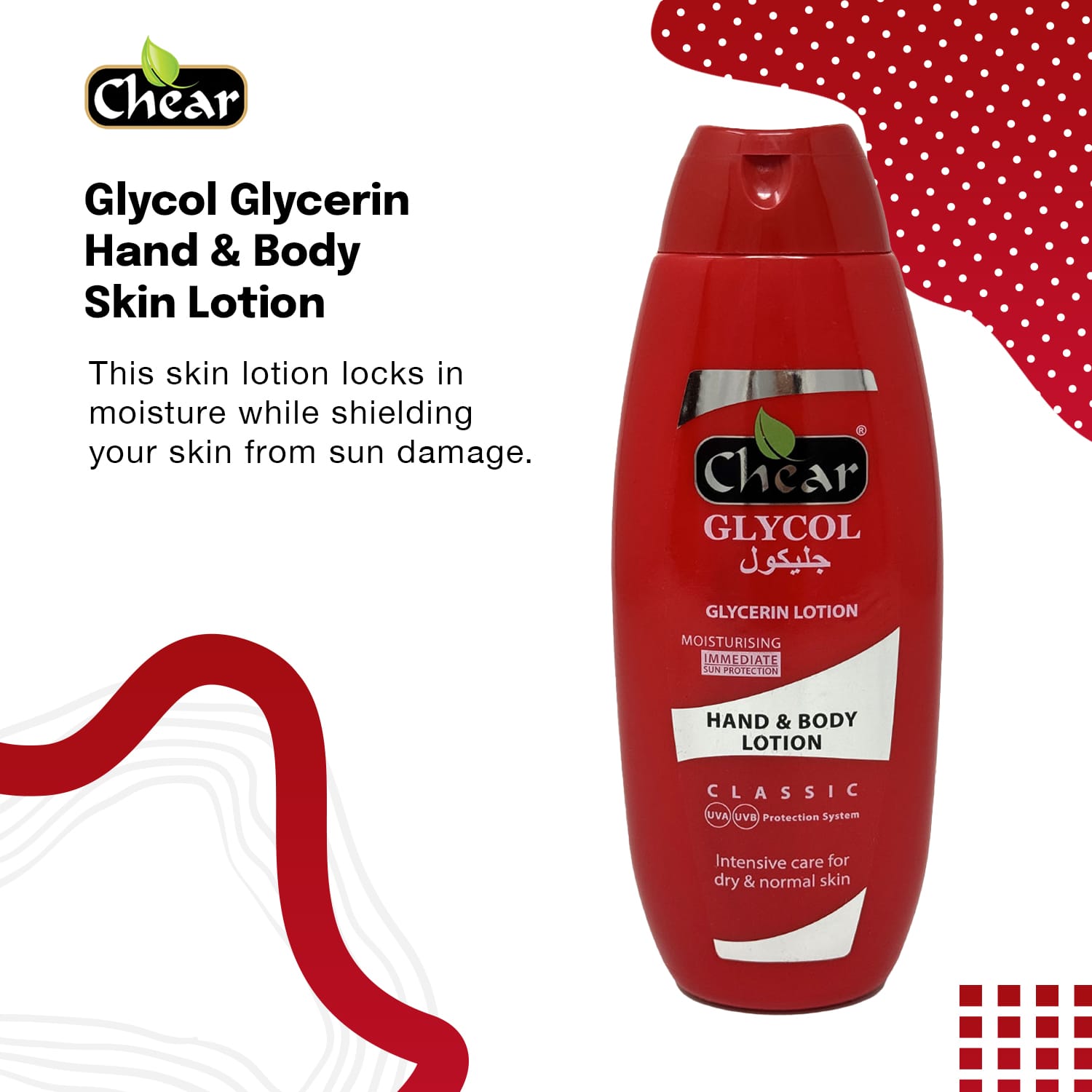 2024Glycol